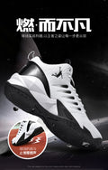 Teens Retro High Top Anti-slip Outdoor Basketball Sports Trainers